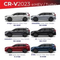 ราคา สีแต้มรถ / สีสเปรย์ Honda CR-V 2023 /ฮอนด้า ซีอาร์-วี 2023 (23536285235)