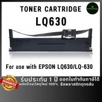ราคา Epson LQ630 LQ-630 630 S015582 S015290 FOR PRINTER EPSON LQ630 LQ-630 S015582 ถูกชัวร์ (25784800301)