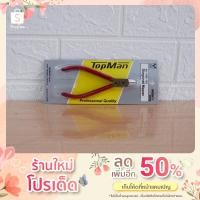 ราคา คีมตัดปากเฉียง 4" 5" TOPMAN ของแท้จากญี่ปุ่น (17612587247)