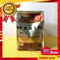 ราคา พร้อมส่ง‼️ กาแฟ AGF Maxim Refill จากประเทศญี่ปุ่น 125/180 g. กาแฟ Maxim Coffee แม็กซิม รีฟิว หมดอายุ 2022-20223 (9575141461)