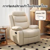 ราคา โซฟาปรับระดับได้ เก้าอี้โซฟาปรับนอน เก้าอี้ปรับนอนได้ สำหรับการใช้งานที่หลากหลาย จากประเทศไทย (29819764990)
