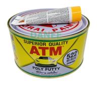 ราคา ( สีโป๊วเหลือง ) ATM เคมีโป๊วรถ สีโป๊วพลาสติก เคมีโป๊วรถยนต์ สีโป้วรถ สีโป๊ ขนาด 1กิโล สีโป๊วรถยนต์ (12805138273)