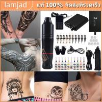 ราคา 【พร้อมส่ง】เครื่องสัก เครื่องสักลาย เครื่องสักปากกา อุปกรณ์สัก เครื่องสักลายครบชุด (22474975625)
