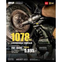 ราคา iMAN IW-800 Mid Torque NEW GENERATION ที่เล็กสุดแรงสุดมาแล้วครับ (25614779350)