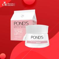 ราคา พอนด์ส ไวท์บิวตี้โทนอัพครีม 50 กรัม Pond's White Beauty Tone Up Milk Cream ขนาด 50g (8211842685)