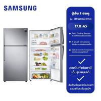 ราคา SAMSUNG ตู้เย็น 2 ประตู รุ่น RT50K6235S8/ST 17.8 คิว สีเงิน (24863228532)