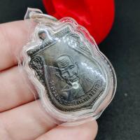 ราคา เหรียญกันภัย หลวงพ่อจง วัดหน้าต่างนอก เลี่ยมกรอบกันน้ำอย่างดี บูชาแล้วขอบารมีหลวงพ่อกันภัยได้ทุกอย่างท่านมีเมตตาต่อลูกศิ (21607338073)