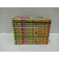 ราคา หนังสือการ์ตูน พริกขี้หนูสีรุ้ง (14341896244)