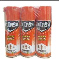 ราคา (แพค3ขวด)ผลิตภัณฑ์ กำจัดปลวก เชนไดร้ท์ ขนาด300มล รุ่น 2+1 (26905947700)
