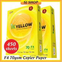ราคา F4 70gsm กระดาษเครื่องถ่ายเอกสาร 450 แผ่น F4 Photostat กระดาษ F4 IK สีเหลือง F4 กระดาษ 复การพิมพ์纸 (21880174753)