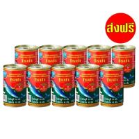 ราคา โรซ่า ปลาแมคเคอเรลในซอสมะเขือเทศ 155 ก. x 10 กระป๋อง (24133065043)