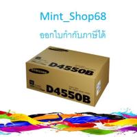 ราคา Samsung ML-D4550B Black สีดำ ของแท้ (7263818652)