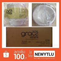 ราคา ชามกระดาษไบโอชานอ้อย L026 350 ml. ยกลัง (1854594771)