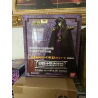 ราคา Saint seiya cloth myth hades shun (8519528209)