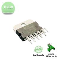 ราคา TDA2005R IC ขยายเสียงสเตอริโอ 11 ขา (ราคาต่อ 1 ชิ้น) (29324589100)