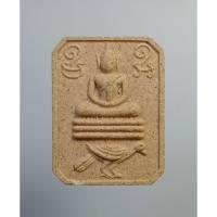 ราคา ผ2487 พระผงเจริญสุข พิมพ์พระพุทธทรงนก หลวงปู่อ่อนสา วัดป่าประชาชุมพล จ.อุดรธานี ปี2539 (24275939810)