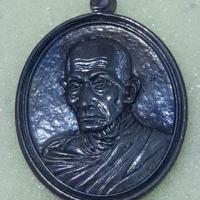 ราคา เหรียญกฐิน ปี 2558 หลวงพ่อรวย วัดตะโก (3240052467)