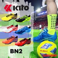 ราคา รองเท้าสตั๊ด สตั๊ด รองเท้าฟุตบอล KITO รุ่น BN2 (19531797561)
