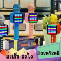 ราคา ไมค์บลูทูธ ไมโครโฟนคาราโอเกะ ไมโครโฟนร้องเพลง มี LED ลำโพงในตัว ZX800 ส่งด่วน (17694225145)