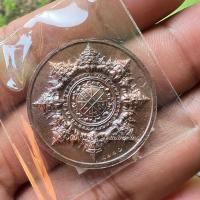 ราคา เหรียญปิดตาพังพะกาฬ รุ่นเจ้าสัวพันล้าน คุณบอยท่าพระจันทร์ (28610340117)