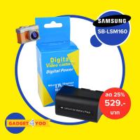 ราคา แบตกล้อง SAMSUNG Digital Camera Battery รุ่น/รหัสแบต SB-LSM160 (1889) (20582239785)