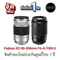 ราคา Fujinon XC 50-230mm OIS II สินค้าใหม่ประกันศูนย์ไทย (28930438868)