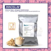 ราคา Innoslim / Astragalus extract สารสกัดจากแอสตรากาลัส ที่ช่วย block and burn โดยสามารถลดการดูดซึมน้ำตาลกลูโคสได้ถึง 46% (12456194467)