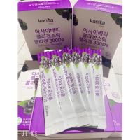 ราคา คอลลาเจนหัวเชื้ออาซาอิ ✨ของแท้จากเกาหลี✨ (แบ่งขาย 10 ซอง) พร้อมส่ง‼️‼️มีของแถมทุกกล่อง (16475800170)