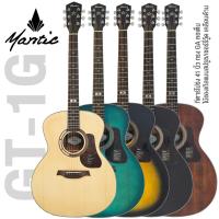ราคา Mantic GT-1GC กีตาร์โปร่ง 41 นิ้ว ทรง Grand Auditorium Cutaway ไม้แองเกิลแมนสปรูซ/เชอร์รี่วู้ด เคลือบด้าน สวยงาม (7443112160)