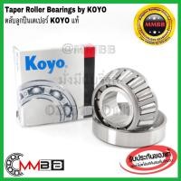 ราคา KOYO HI-CAP L 45449/10 ตลับลูกปืนเตเปอร์ Taper Bearings L 45449/10 ลูกปืนล้อหลังใน NISSAN B11 size 29X50.292X14.224 (6390431868)