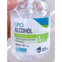 ราคา 75% Alcohol Gel GPO ขนาด 400มล (5232049964)