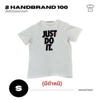 ราคา (ตำหนิ) เสื้อยืดมือสอง Nike Just do it ของแท้ (21185535018)