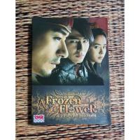 ราคา DVD​ ภาพยนตร์​เกาหลี​ อำนาจ​ ราคะ​ ใครจะหยุดได้​ (เสียง​ภาษาไทย​/บรรยาย​ไทย) (27869530216)