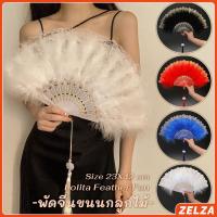ราคา ZELZA พัดจีนขนนกแต่งการเพนท์ลายไทยสีทอง พัดเต้นรํา สไตล์โลลิต้า พัดจีนขนนก มี 4 สี Feather Fan (25285327871)
