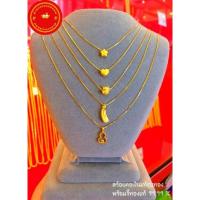 ราคา จี้ทองเเท้ 99.99% หนัก 0.1-0.15 กรัม + คอเงินชุบทอง สามารถเลือกจี้ได้ ความยาวสร้อย 22 cm. (10270291323)