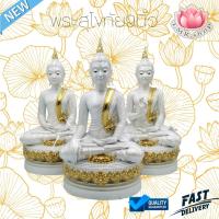 ราคา พระพุทธรูป พระสุโขทัย 9นิ้ว งานพุทธศิลป์ (ปางสะดุ้งมาร/ปางสมาธิ/ปางประทานพร) ขาวมุก ปิดทอง (12417655744)