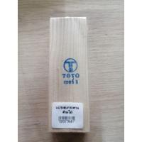 ราคา แปรงลบกระดาน​ด้ามไม้​ TOTO เบอร์​ 1​ สีขาว (23538943829)
