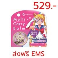 ราคา CREER BEAUTE MR Miracle Romance Multi Carry Balm Sailor Moon (1106143793)