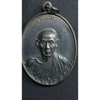 ราคา เหรียญกองพันลำปาง หลวงพ่อเกษม เขมโก เนื้อทองแดง ปี 2517(1696) (27125159897)