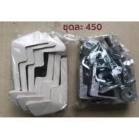 ราคา แคล้มป์ยึดหลังคาไฟเบอร์กลาส (5579418895)