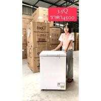 ราคา บริการส่งฟรี ตู้เเช่เเข็งขนาด 3.5 Q ตู้แช่นมแม่ (14456526511)