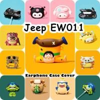 ราคา READY STOCK!นําไปใช้กับ Jeep EW011 เคส Case เคสหูฟัง การ์ตูนน่ารัก ซิลิโคนนุ่ม เคส เคสหูฟัง NO.3 (27076180094)