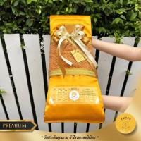 ราคา ผ้าไตรจีวร ไตรเต็มคู่ ไตรครองคู่ 7 ชิ้น ผ้าโทเร/มัสลิน(เกรดพรีเมียม) สีพระราชนิยม/ทอง/แก่นบวร/กรัก 1.9,2.0,2.1,2.2 เมตร (18292004483)