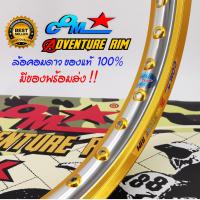 ราคา ล้อคอมดาว COM ADVENTURE RIM 1.40 X 17 ทอง-เงิน ทูโทน ขอบเรียบ วงล้อคอม COM* ล้อขอบ17 ล้อมอไซ ล้อมอไซค์17 ล้อมอเตอร์ไซค์ (27863170019)
