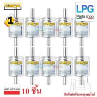 ราคา 10 ชิ้น Czaja Gas Filter - กรองแก๊ส Czaja LPG/NGV ขนาด 12*12 มม ( OLD ) (2061297460)