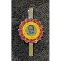 ราคา แหนบหลวงพ่อชื่น สุจิตโต วัดมาบข่า (19384052169)