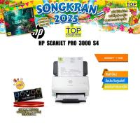 ราคา HP ScanJet Pro 3000 s4 Scanner/ประกัน 1 Year (24800652926)