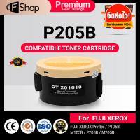 ราคา CFSUPPLY ตลับหมึกเลเซอร์โทนเนอร์ P205B205B / P205 / CT201610 For FUJI XEROX Printer P105B/M105B (19771825309)