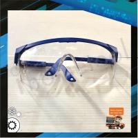 ราคา แว่นตา แว่นตัดหญ้า พลาสติกใส เกรดอย่างดี กันเศษกระเด็นเข้าตา (3015223736)