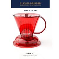 ราคา Clever Dripper ดริปเปอร์อัจฉริยะ ถ้วยกรองกาแฟ ดริปเปอร์ ดริปเปอร์กาแฟ แถมฟรีFilter ของแท้ (23877560777)